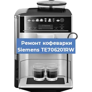 Чистка кофемашины Siemens TE706201RW от кофейных масел в Перми